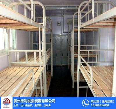 靈活倉儲解決之道 貴州寶利發(fā)集裝箱租賃服務(wù)深度解讀